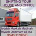 GLOBAL MOVING AND SHIFTING AND&rsquo;OFFICE MOVING WITH LOW PRICE Storage Also Jeddah 0545112820