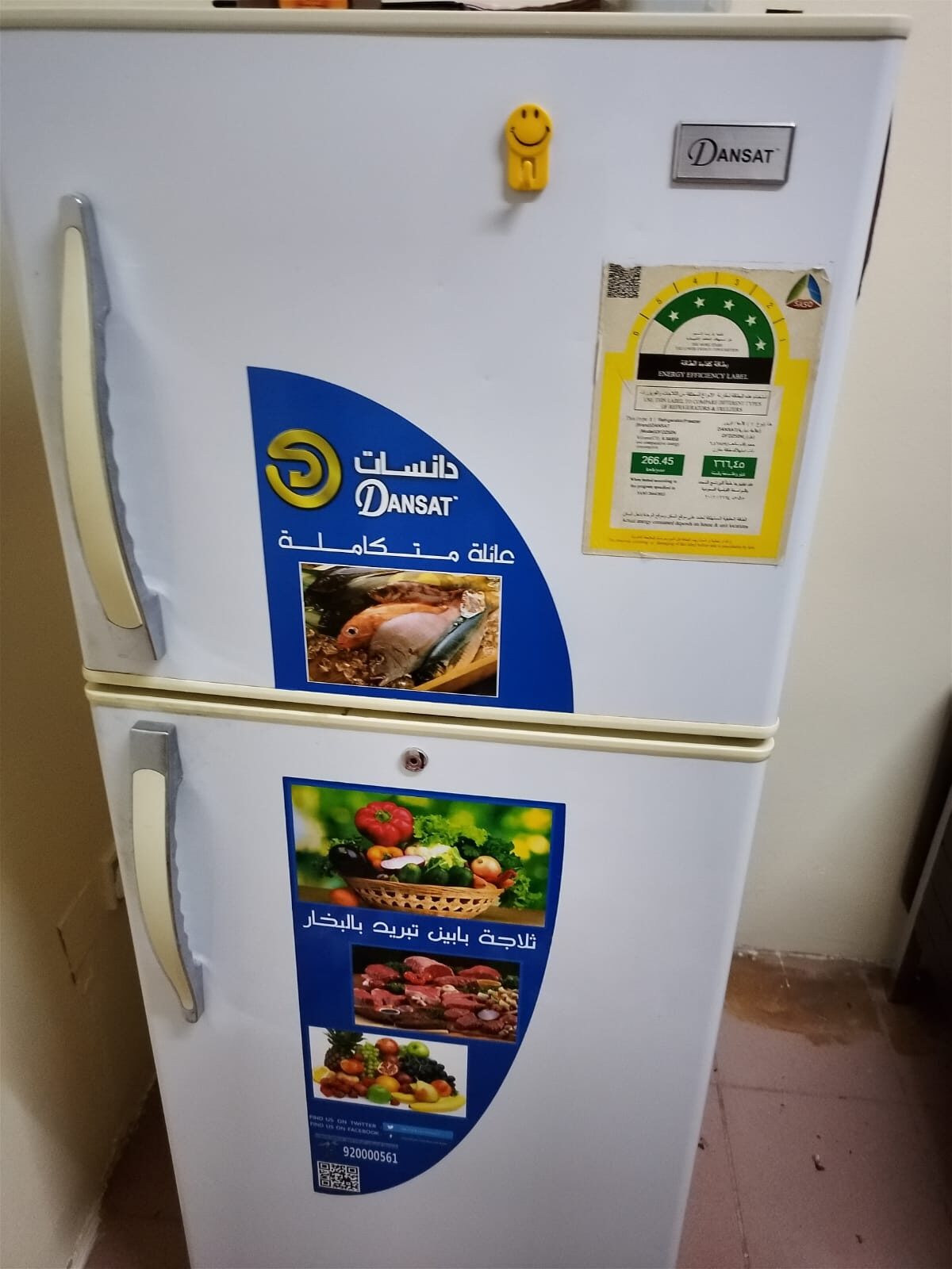 Hara, Electronics, SAR 1,  House Hold Items Sales