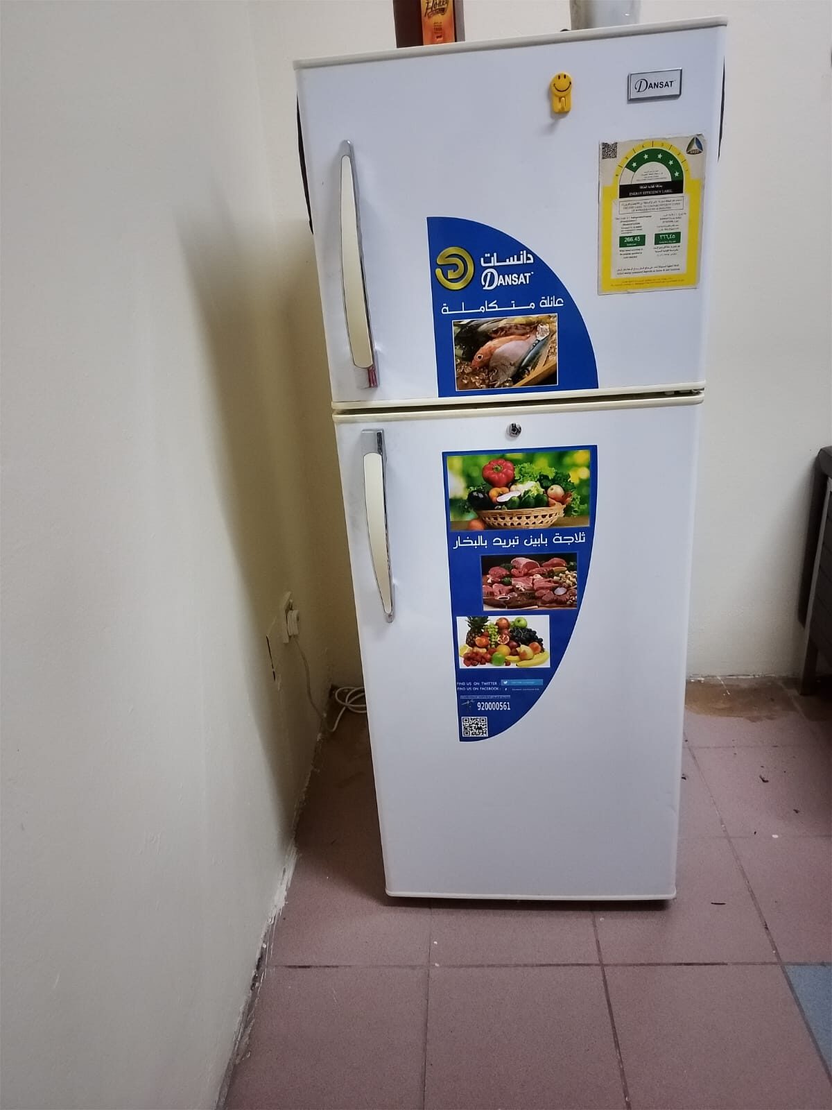 Hara, Electronics, SAR 1,  House Hold Items Sales
