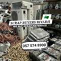 We Buy And Purchased All Types Of Scraps Materials 0575748900