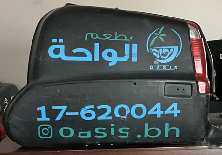 Riffa, Motorcycles, BHD 100,  Motorcycle Food Delivery Boxes And Containers For SALE