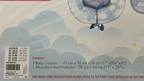 Jeddah, Baby & Kid Stuff, SAR 100,  Baby Cocoon