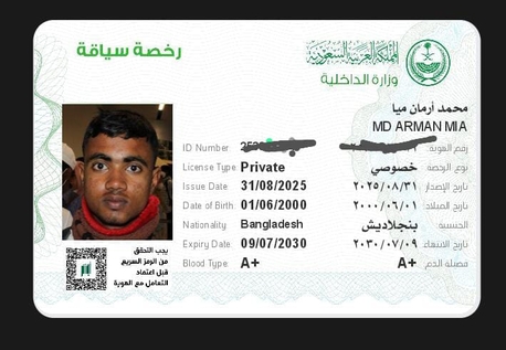 Jeddah, Job Seekers, Driving An Electric Car