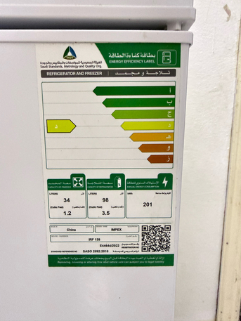Al Mahjar, Appliances, SAR 375,  Refrigerator For Sale &ndash; 375 SAR