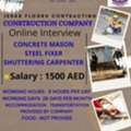 We Are Hiring For Concrete Mason, SHUTTERING CARPENTER And STEEL FIXER.