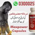 PKR 100,  Maxpower Capsules In Pakistan
