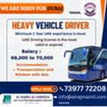 We Are Hiring For Heavy Vehicle Driver