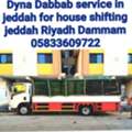 Pakistani Movers And Packers For House  Furniture Packing Shifting Yanbu Riy 0583609722