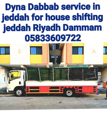 Yanbu, Labor/Moving, Pakistani Movers And Packers For House  Furniture Packing Shifting Yanbu Mak 0583609722