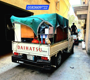Yanbu, Relocation, Pakistani Professional Packers  Movers For House Furniture Shifting Yanbu Kho 0583609722
