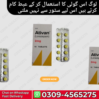  , PKR 2150,  Ativan 2mg Tablet Online Shopping In Gujrat [[03094565275]] Sleeping Tablets, 1