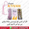 PKR 2150,  Ativan 2mg Tablet Online Shopping In Okara [03094565275]] Sleeping Tablets
