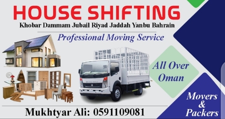 Dammam, Labor/Moving, HOUSE SHIFTING ~ FURNITURE FIXING ~ REASONABLE PRICE ~ GOOD SERVICE  0591109081 Pakistan