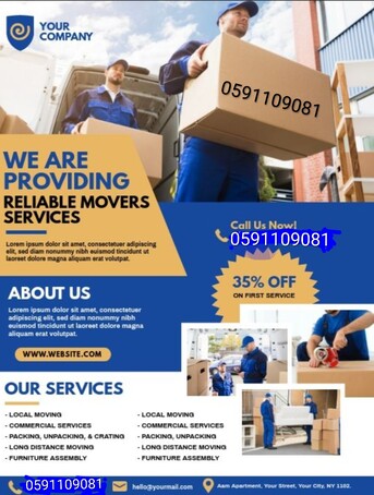 Dammam, Labor/Moving, HOUSE SHIFTING ~ FURNITURE FIXING ~ REASONABLE PRICE ~ GOOD SERVICE  0591109081 Pakistan