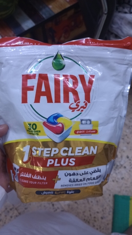 Hara, Household Items, SAR 100,  House Hold Items