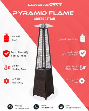 Abu Dhabi, Furniture, AED 1099,  Pyramid Flame Wicker Rattan Patio Heater - 13,000W Outdoor Gas Heater
