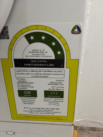 Hara, Appliances, SAR 450,  Lg 6kg Front Load Automatic Washing Machine F