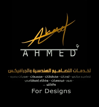 Riyadh, Graphic Design, For Engineering And Graphic Design Services