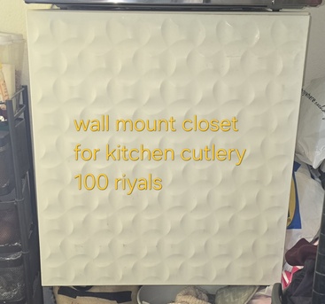 Al Rabwah, Furniture, SAR 250,  Ikea Furniture