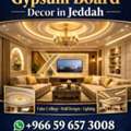 Premium Gypsum Board And Interior Decor Specialists In Jeddah.