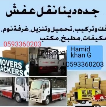 Jeddah, Delivery, Shifting Movers In Jeddah KSA