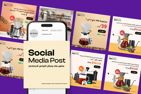 Riyadh, Job Seekers, Graphic Designer | UI/UX Designer | Branding Specialist | Motion & Video Editor