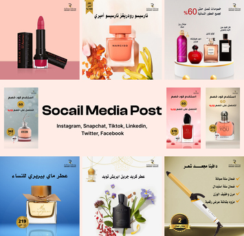 Riyadh, Job Seekers, Graphic Designer | UI/UX Designer | Branding Specialist | Motion & Video Editor