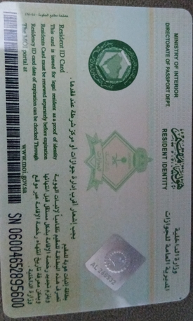 Jubail, Job Seekers, Civil Engineer/AutoCAD/Estimate