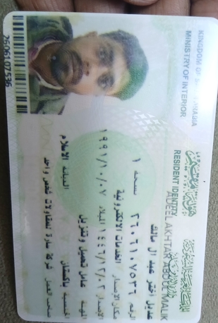 Jubail, Job Seekers, Civil Engineer/AutoCAD/Estimate