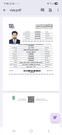 Jubail, Job Seekers, Civil Engineer/AutoCAD/Estimate