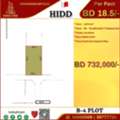 BHD 732000,  B4 Investment Land For Sale In Hidd