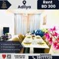 BHD 300/month,  Furnished,  2 BR,  Available For Leasing &ndash; 2 BHK Flat In Adliya