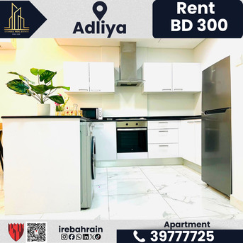Adliya, Apartments/Houses, BHD 300/month,  Furnished,  2 BR,  Available For Leasing &ndash; 2 BHK Flat In Adliya