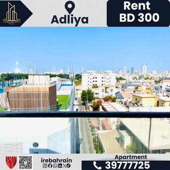 Adliya, Apartments/Houses, BHD 300/month,  Furnished,  2 BR,  Available For Leasing &ndash; 2 BHK Flat In Adliya