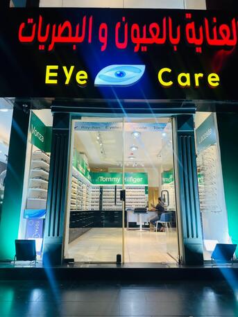 Jeddah, Businesses For Sale, Sunglasses Shop For Sale