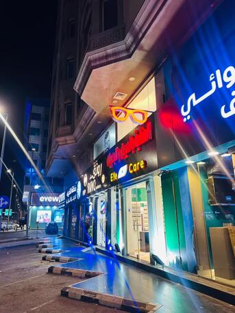 Jeddah, Businesses For Sale, Sunglasses Shop For Sale