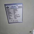 SAR 12000,  Isolation Transformer Brand New.