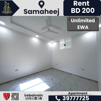 Muharraq, Apartments/Houses, BHD 200/month,  2 BR,  2 BHK Family Apartment For Rent In Samaheej | BD 200/- Inclusive