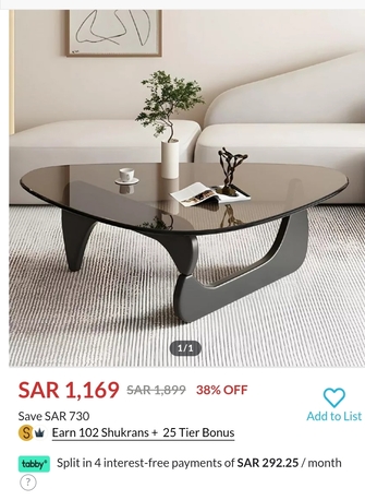 Al Masiaf, Furniture, SAR 450,  Brand New Modern Coffee Table