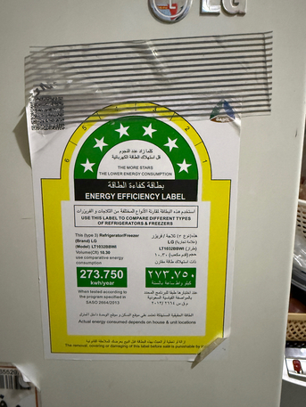 Al Safa, Electronics, SAR 1000,  Lg Refrigerator Double Door