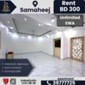 BHD 300/month,  Furnished,  2 BR,  Semi-Furnished Family Apartment For Rent In Samaheej &ndash; BD 300/- Inclusive EWA
