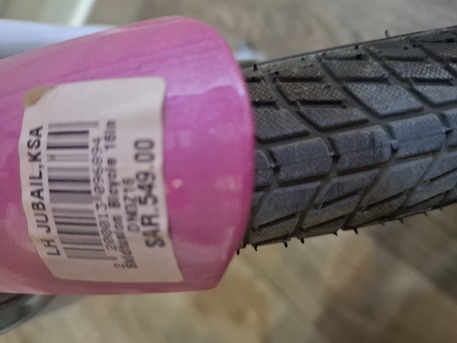 Jubail, Bicycles, SAR 300,  Skid Fusion Bicycle