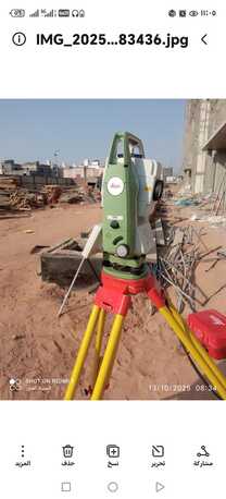 Riyadh, Business, اعمال مساحية