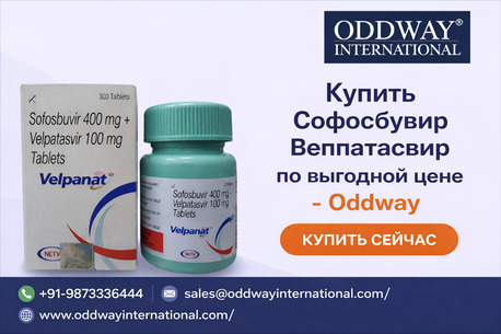 Moscow, Wholesale Products, Купить Софосбувир Велпатасвир По Выгодно