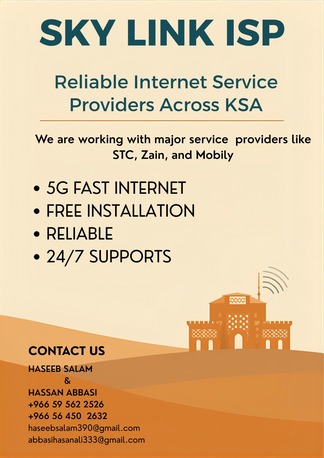 Abqaiq, Software, SAR 40,  5G Internet Service  In Camp & Building