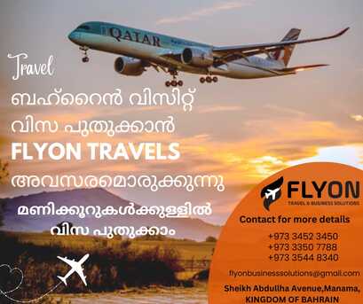 Manama, Business, We Are Chance To Offering For Your Bahrain Visit Visa Will Update Within Hours