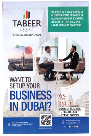 Lahore, Business, Dubai Business And  Dubai Visa