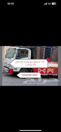 Jubail, Logistics, ALL HOUSEHOLD ITEM Shifting From Jubail, Khobar, Damam To All KSA 0544381862