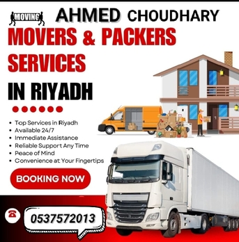 Riyadh, Household, ʕ.8AHMED CHOUDHARY🧡MOVERS AND PACKER🧡💛WITH PEST CONTROL SERVICE BEST PRICE=(0537572013)