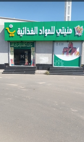 Jeddah, Food, SAR 1,  Grocery Shop For Sale